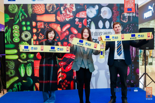 “源自欧洲的色彩，卓越的传统” 2021盒马鲜生欧盟美食周启动