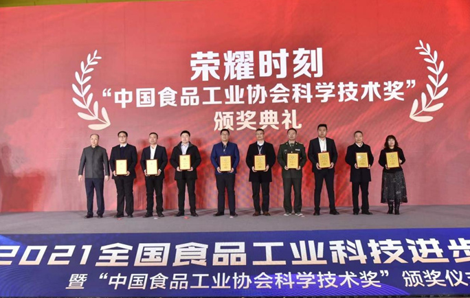 科技力量推动中国食品工业高质量发展